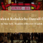 Shinjuku＆Kabukicho Outcall Guide