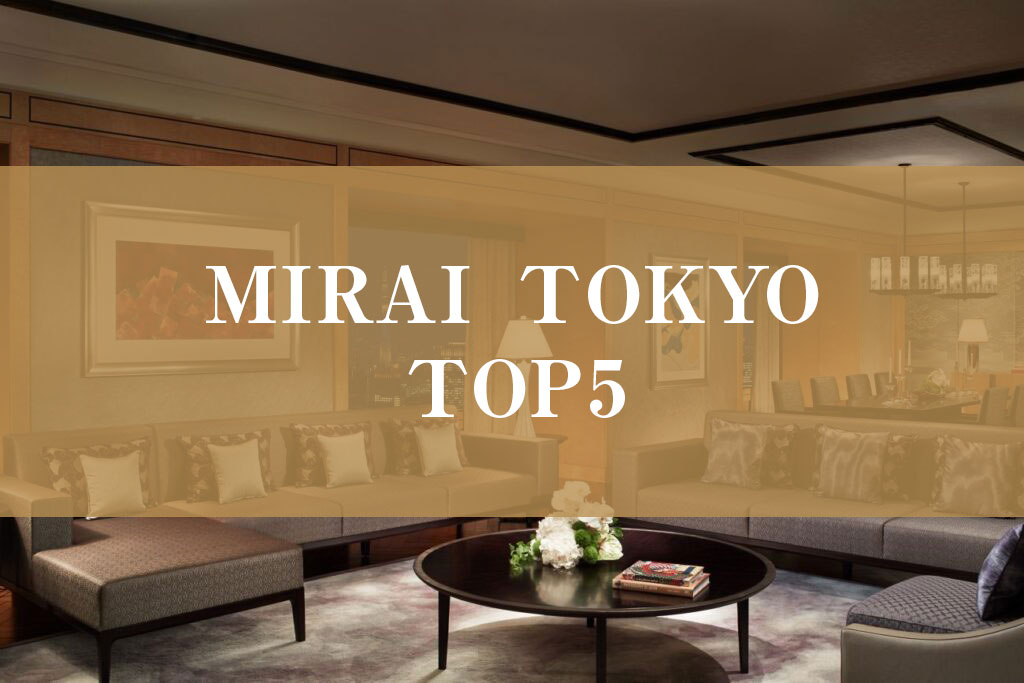 Top 5 Roppongi Hotels for 2025: English Support, Airport Access & Price Comparison
