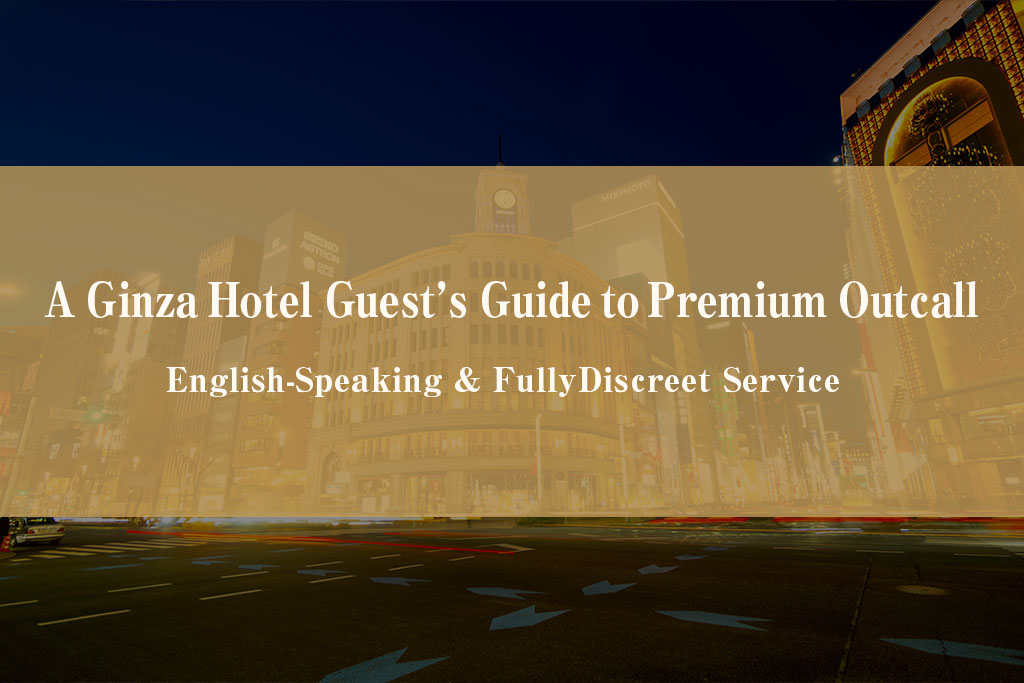 A Ginza Hotel Guest s Guide to Premium Outcall