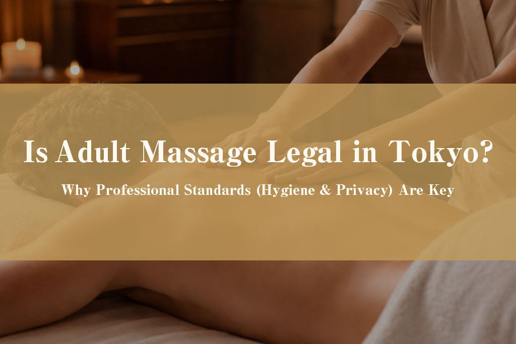 Is Adult Massage Legal in Tokyo?