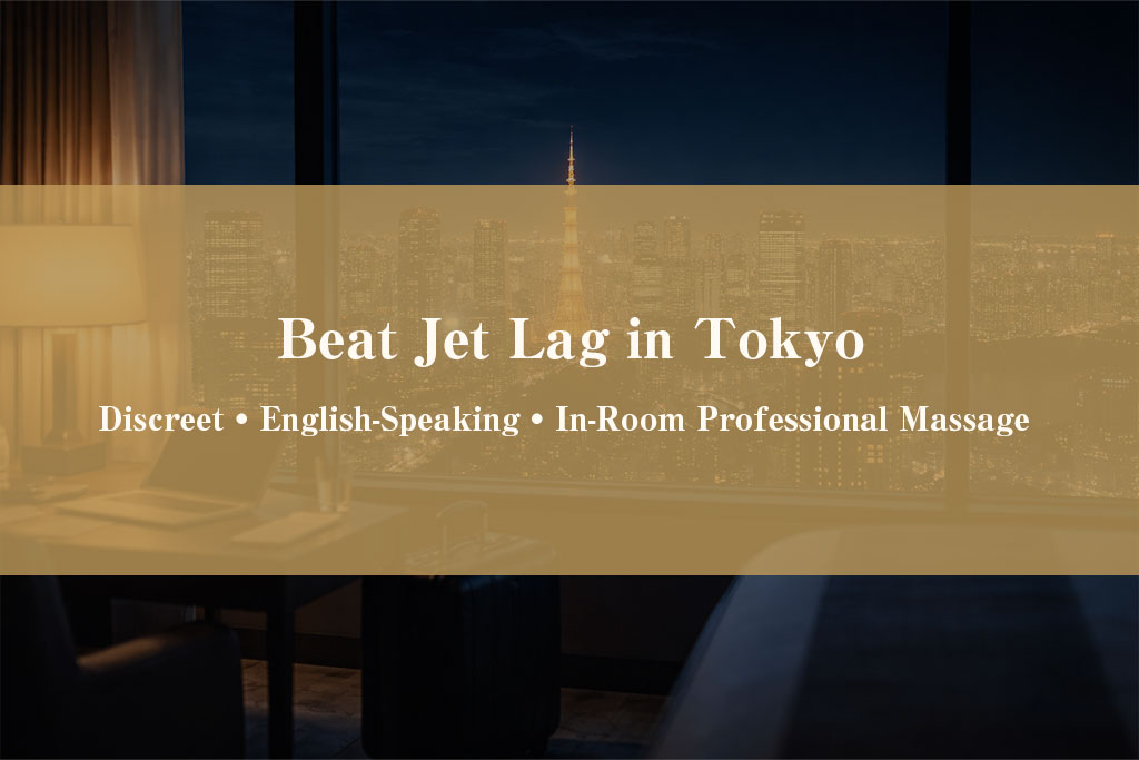 beat-jet-lag-in-tokyo-in-room-massage