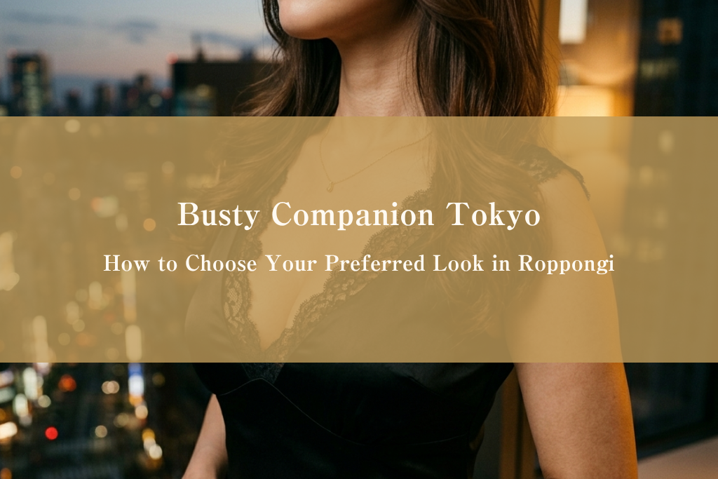 Close-up editorial photograph of a glamorous décolletage in an elegant evening dress, representing busty companion styling in Tokyo