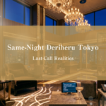Late-night Roppongi hotel corridor with muted lighting, representing same-night deriheru booking reality for Tokyo luxury hotel guests