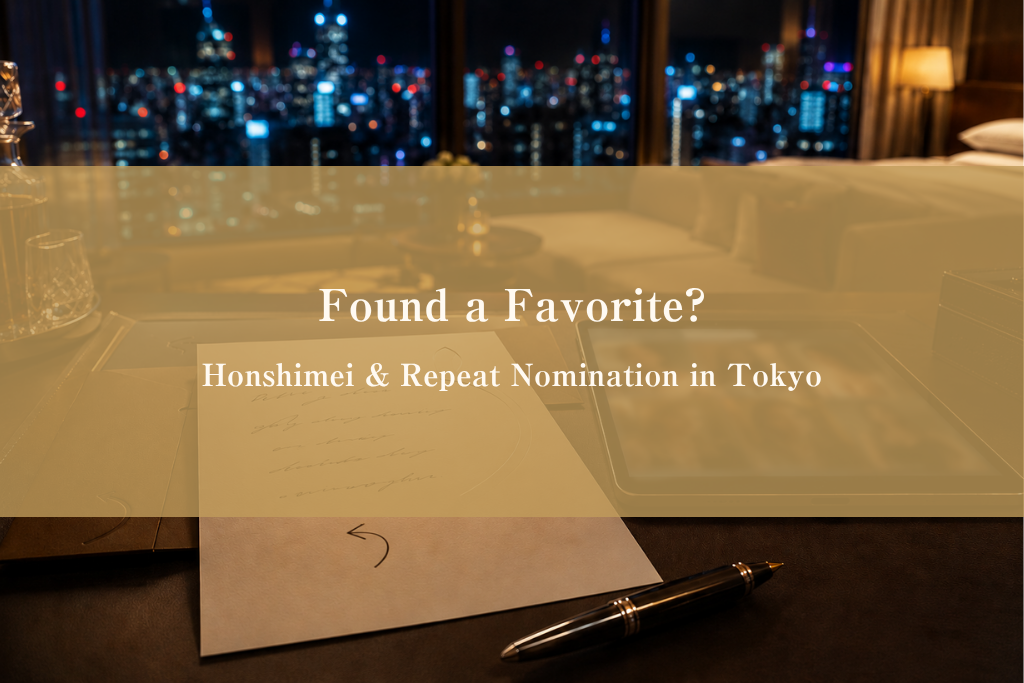 Luxury Tokyo hotel desk at night with repeat nomination planning—handwritten note, companion profile on tablet, and city skyline—featured image for honshimei repeat nomination in Tokyo