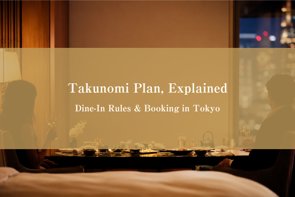 Luxury Tokyo hotel in-room dine-in takunomi plan—shared meal and drinks at the table before a premium outcall evening