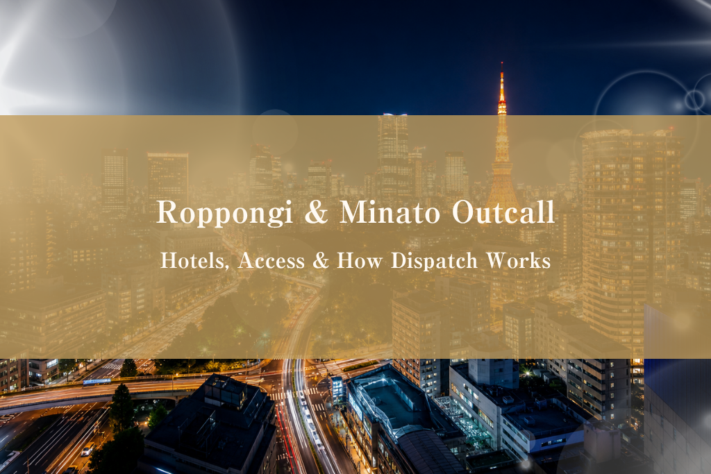 Roppongi and Minato Tokyo skyline at night, city hotels and business districts lit above the streets—outcall area overview