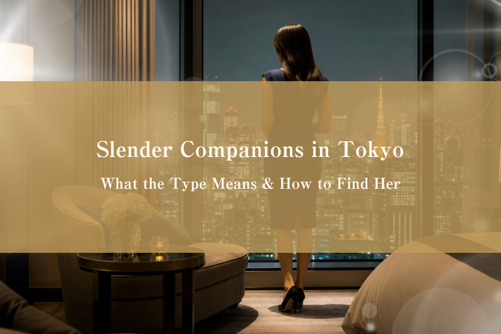 Slender adult woman in silhouette by a central Tokyo hotel window at night, representing the slender companion body type